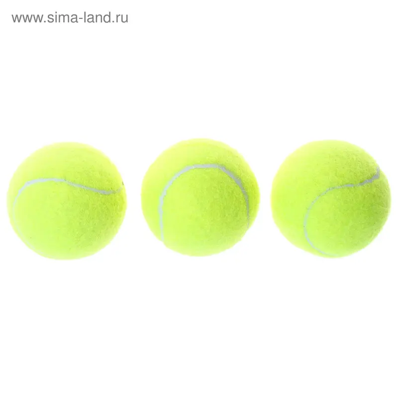 Мяч теннисный, набор 3 шт