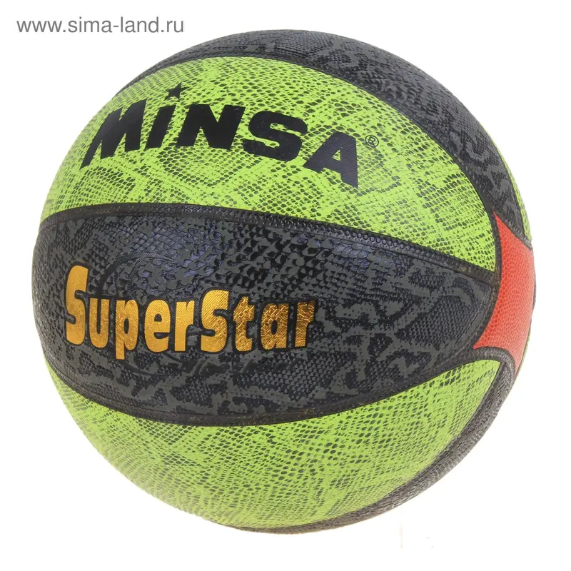 Мяч баскетбольный "Minsa super star" №7, 608 гр