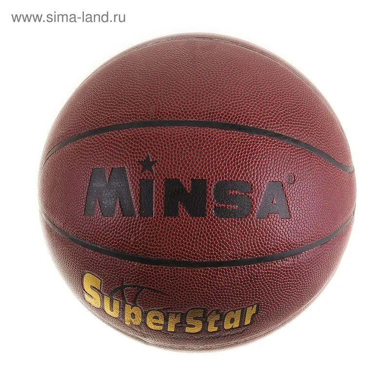 Мяч баскетбольный "Minsa super star", р. 7