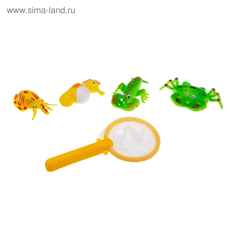 Набор "Морских животных" (набор 4 шт.) с сачком