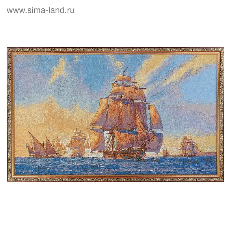 картина гобелен Флот 52х90