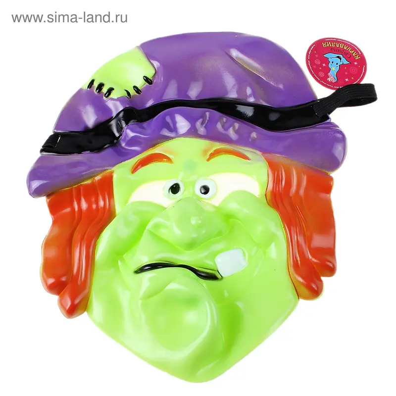 маска латекс ведьма 24*20 см