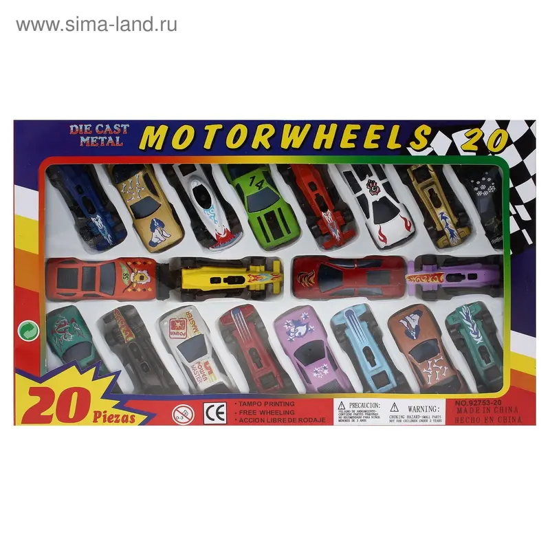 Набор гоночных машин