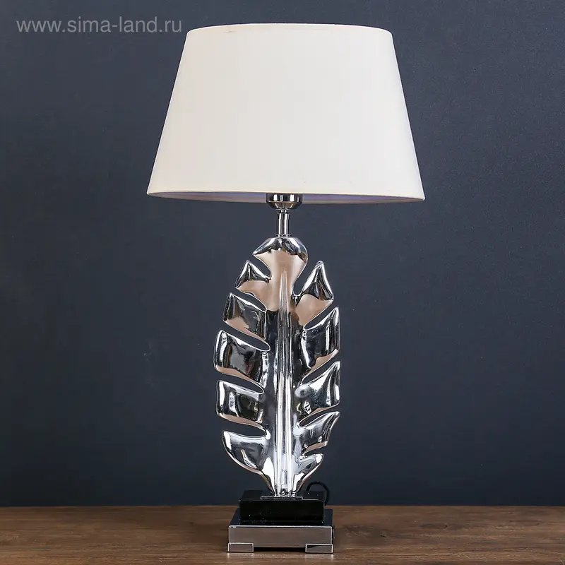 Лампа настольная "Серебряный лист", 220V