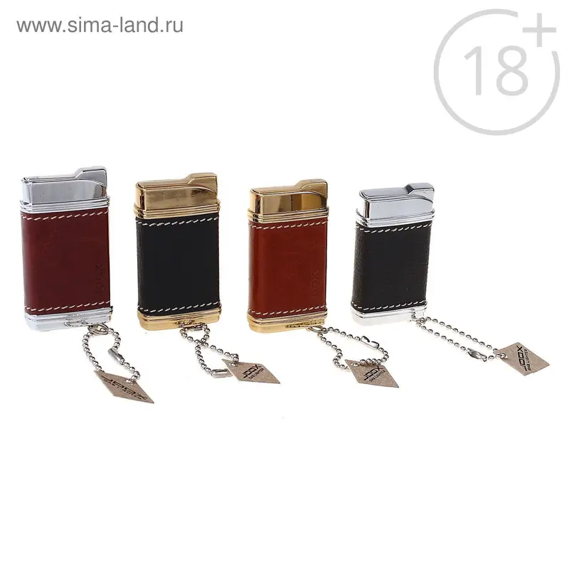 Зажигалка с петелькой "Классика - кожа" газ, пьезо, МИКС