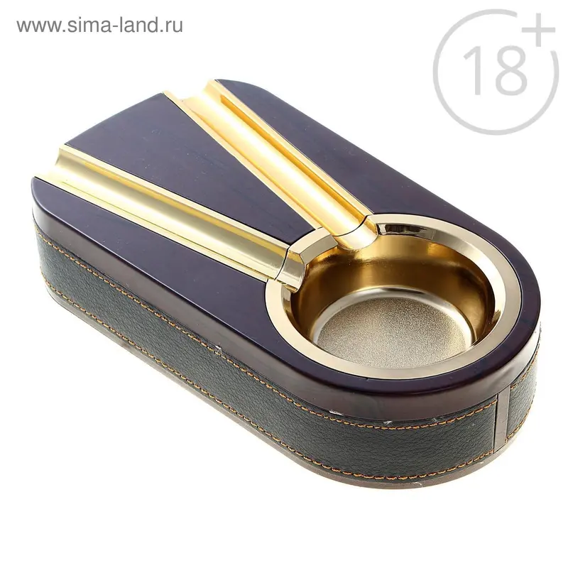 Пепельница овальная с полозьями для сигар, микс