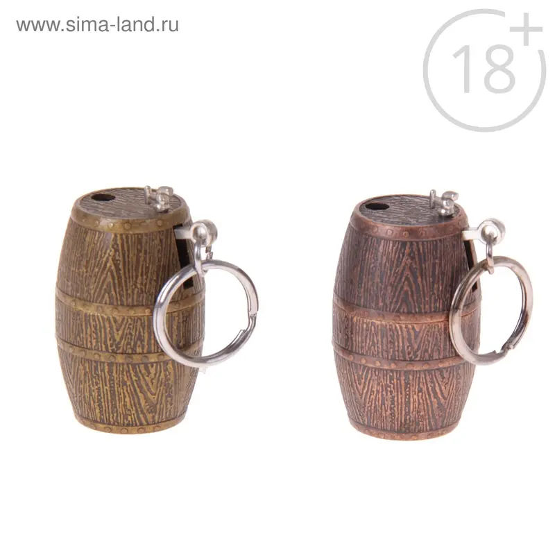 Зажигалка-брелок "Бочонок пива", пьезо, газ, цвета МИКС