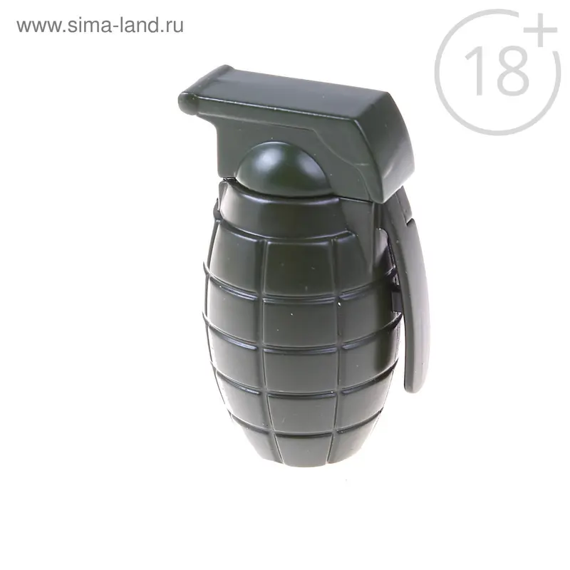 Зажигалка "Лимонка классическая", газ
