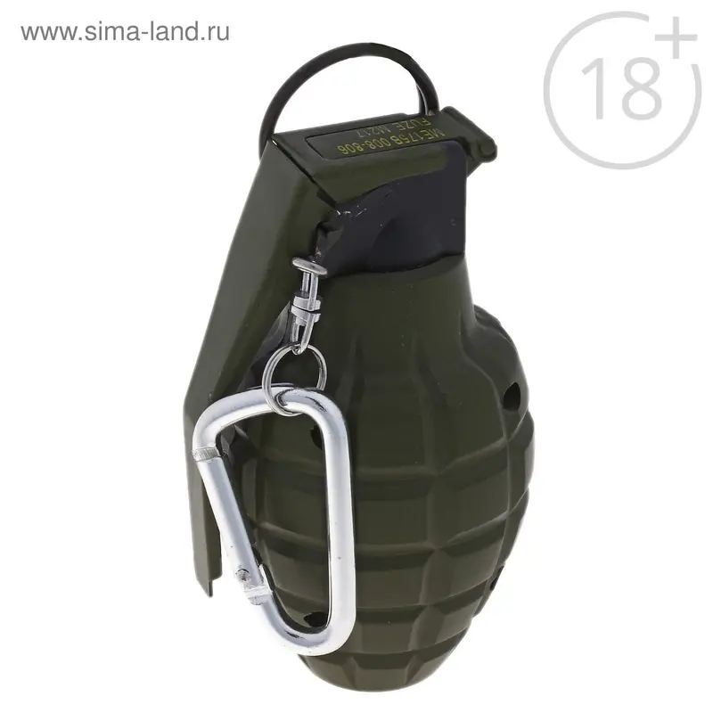 Зажигалка "Лимонка", газ, карабин
