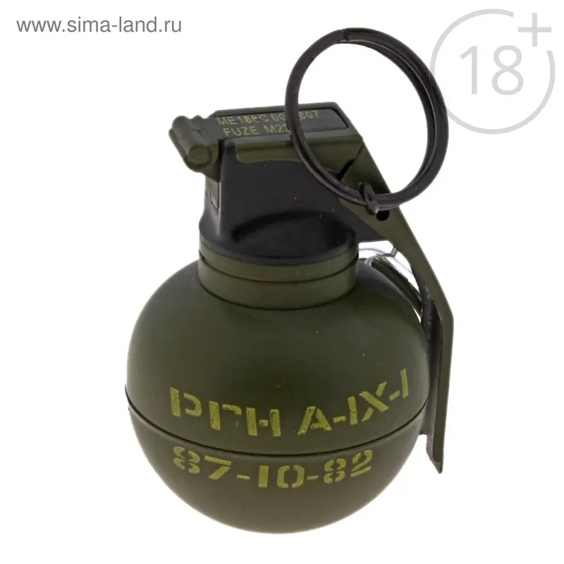 Зажигалка-брелок "Граната", газ