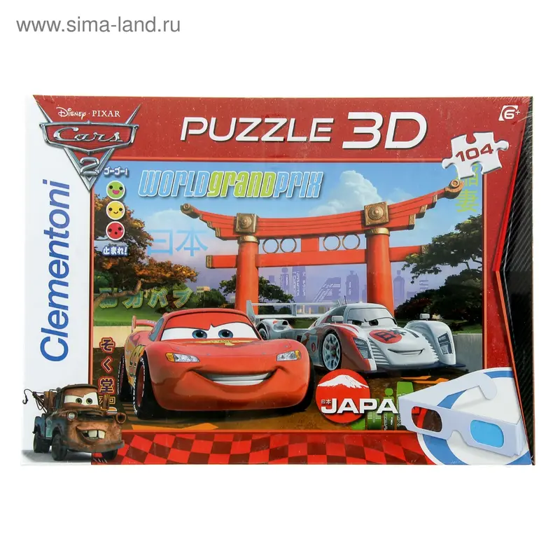 Пазлы 3D "Тачки. Остаться в гонке", 104 элемента