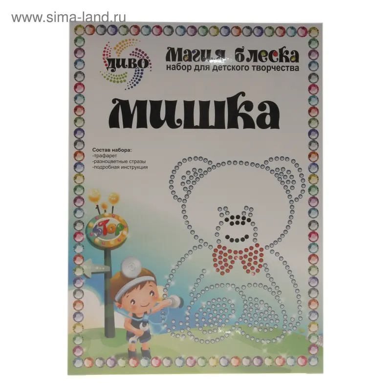 Набор Магия блеска "Мишка"