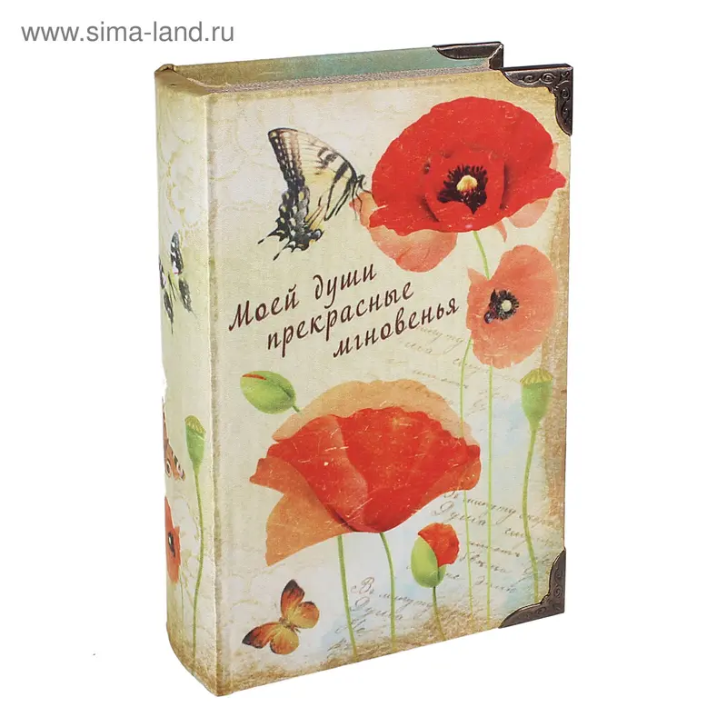 сейф дерево книга маки 21*13*5 см