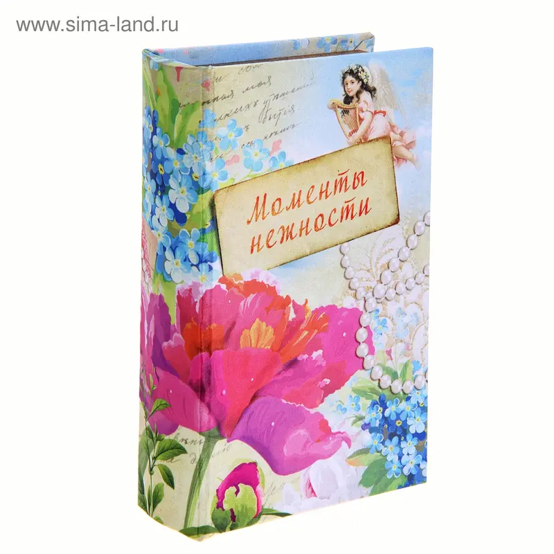Шкатулка-книга "Моменты нежности" 21х13х5 см
