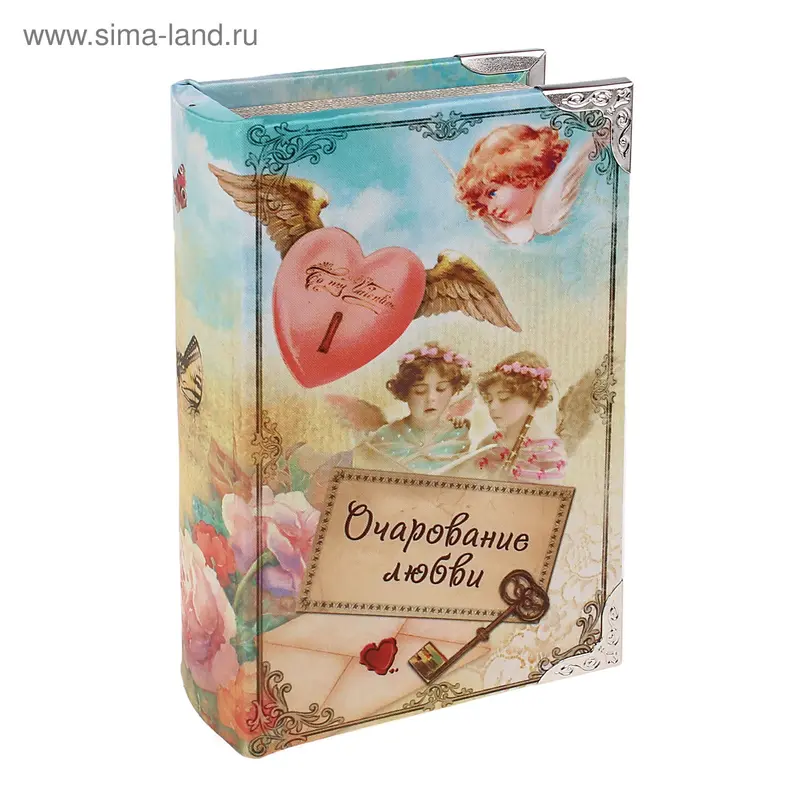Шкатулка книга "Очарование любви" 21х13х5 см