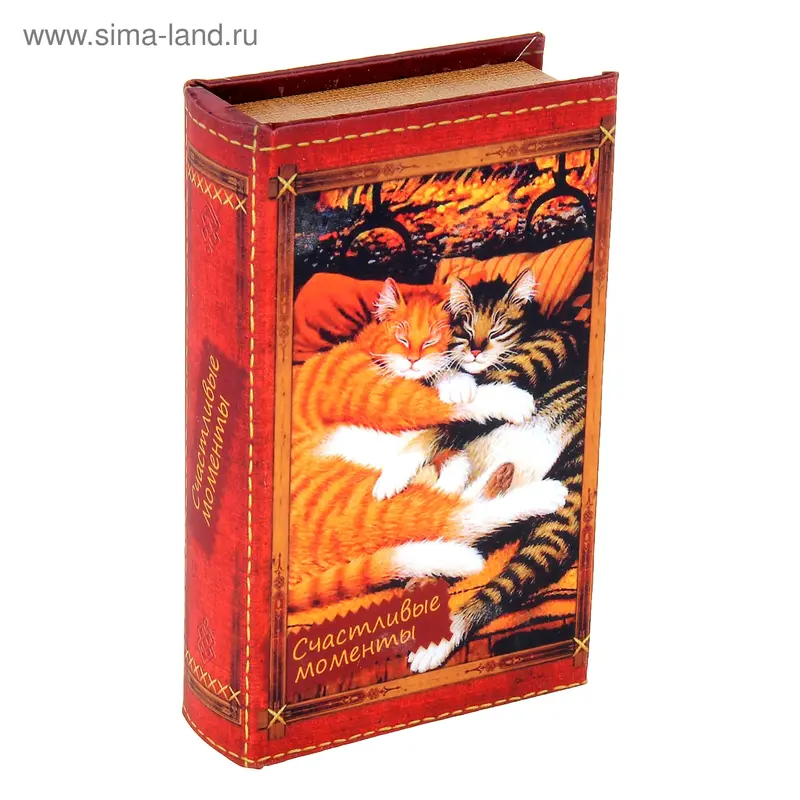 Шкатулка книга "Спящие котята" 21х13х5 см