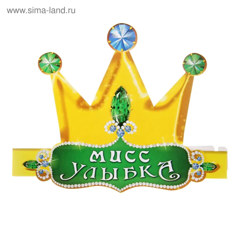 Маска корона "Мисс Улыбка!"