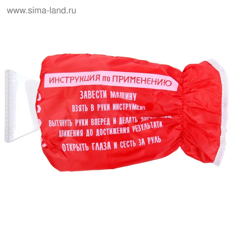 Скребок-варежка "Инструкция по применению"