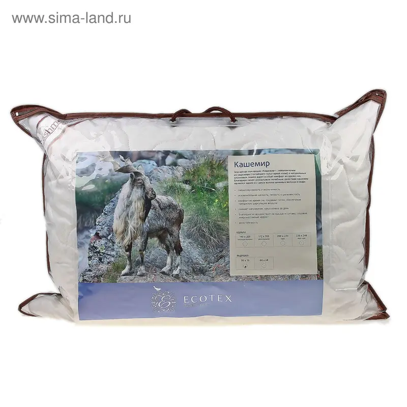 ПКШ57 Подушка "Кашемир" 50*70 Наполнитель: Кашемир ( 100% козиий пух)