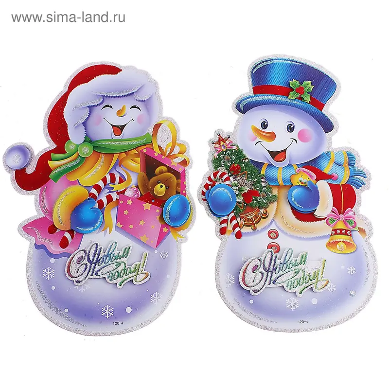 Плакат "Снеговички" (набор 2 шт) 55 см