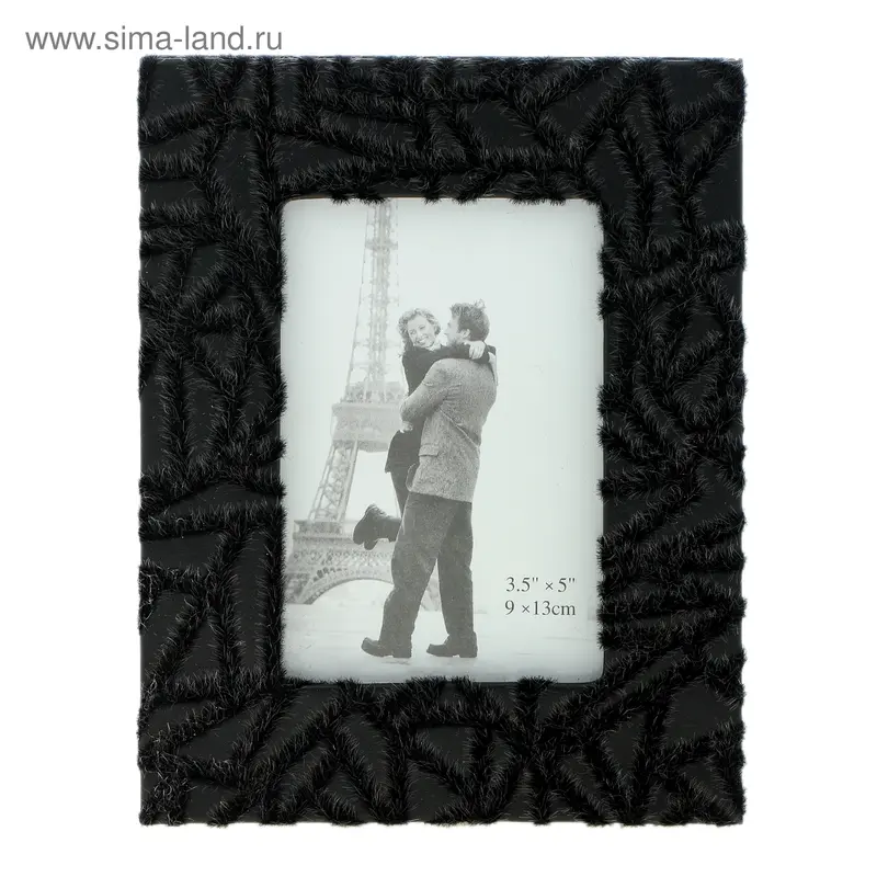Фоторамка "Пушистая графика" 9х13 см