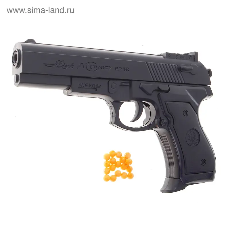Пистолет пневматический Shooter