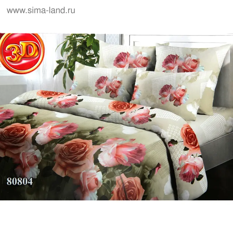 Постельное белье 2сп Виола рис.80804 200*220см, 175*215см, 70*70см 2шт
