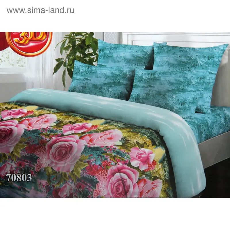 Постельное белье евро Виола рис.70*70см 2шт