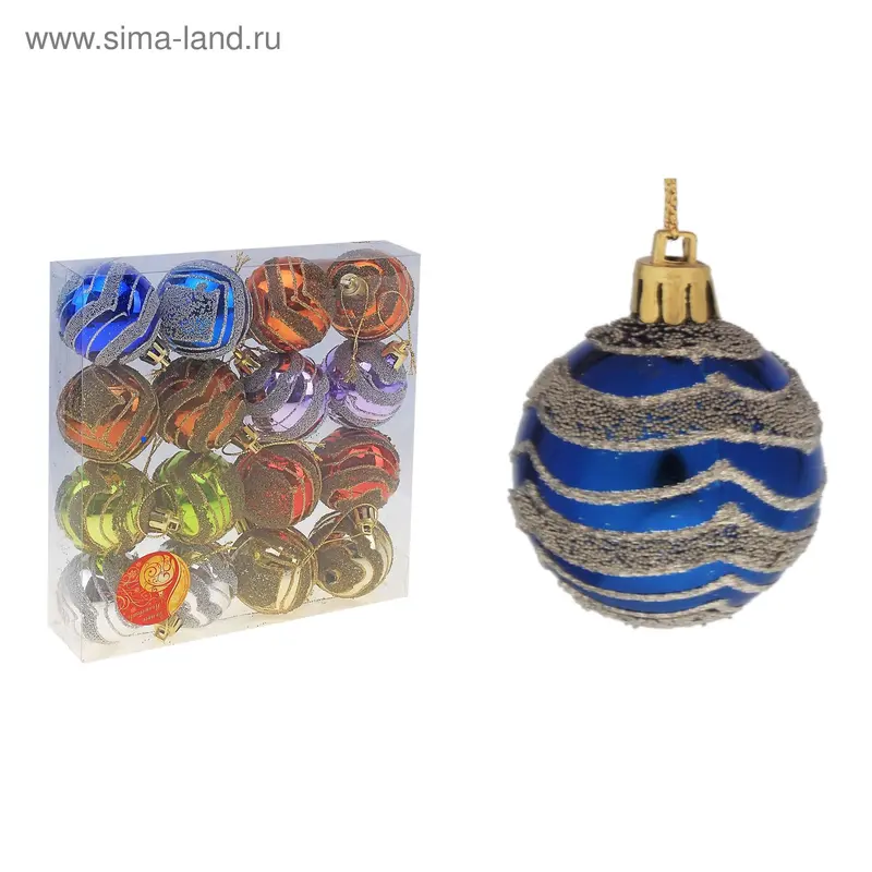 Набор шаров пластик d-5 см, 16 шт "Волна блеск"
