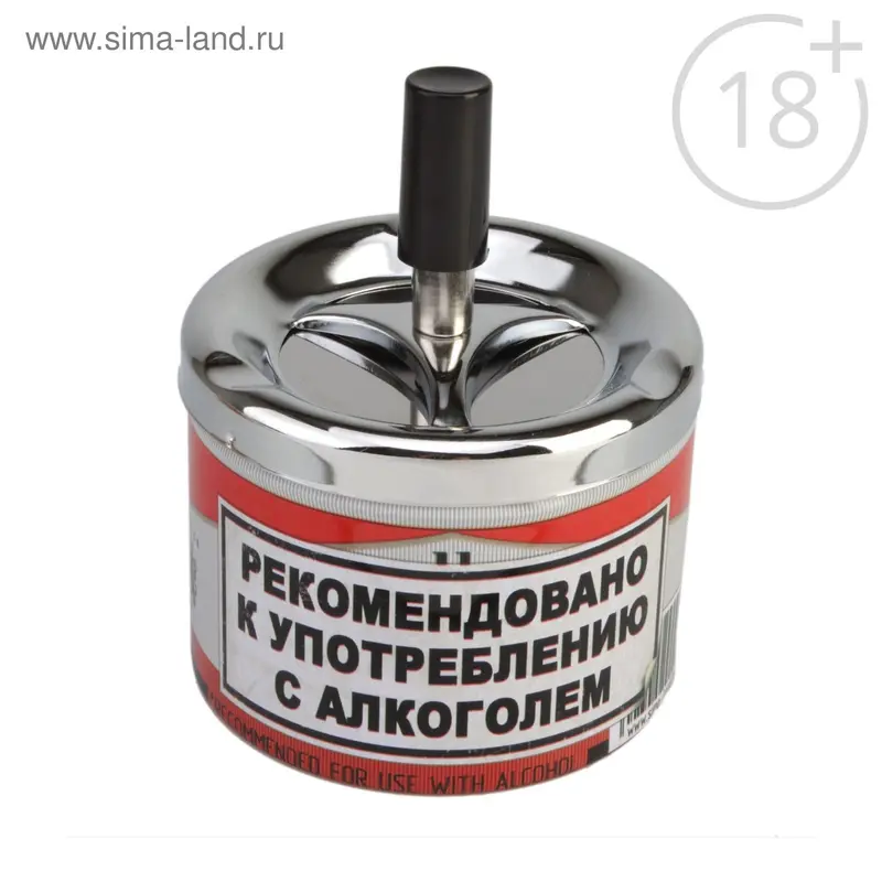Пепельница бездымная "Пачка сигарет"