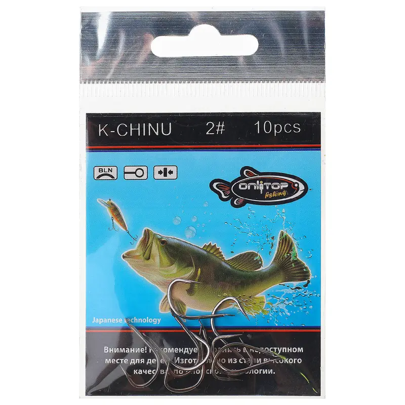 Крючок K-Chinu, размер 2, набор 10 шт