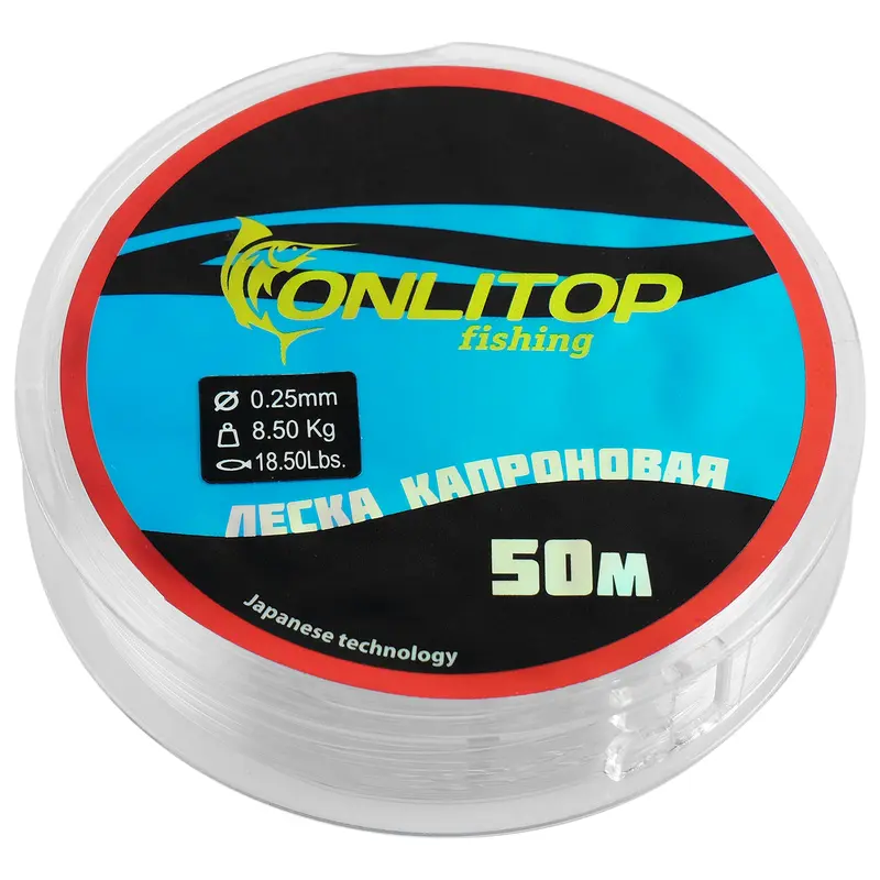 Леска d=0,25 мм, 50 м, 8,5 кг