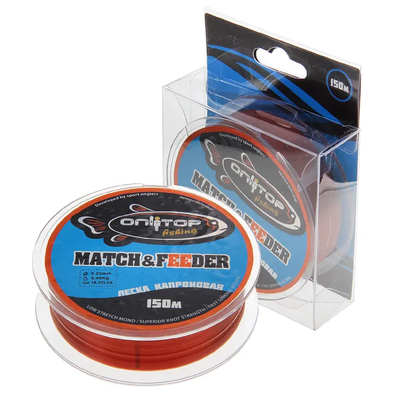 Леска капрон MATCH&FEEDER коричневая d=0,22 мм, 150 м, 6,96 кг