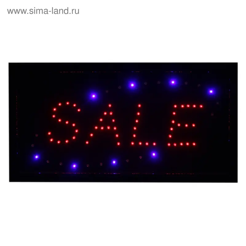 Вывеска светодиодная LED "Sale", 220V