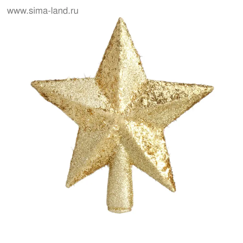 наконечник звезда 10 см блеск