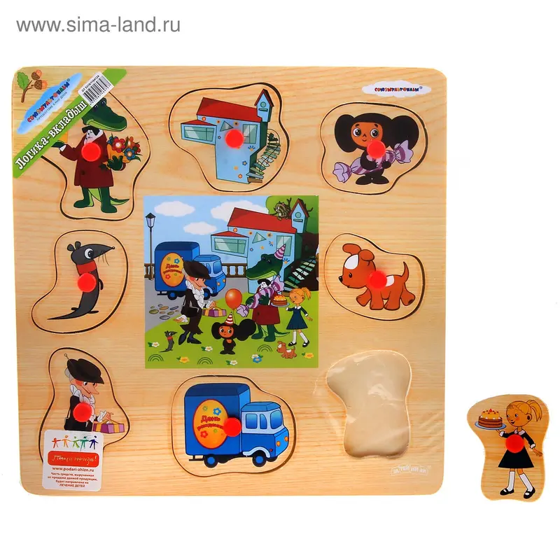 Вкладыш "Чебурашка"