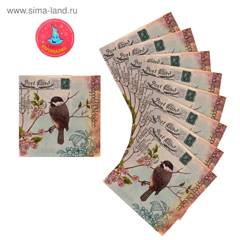 Салфетки бумажные (набор 20 шт.) 33×33 см Птичка