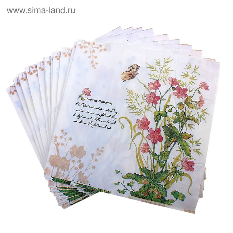 Салфетки бумажные (набор 20 шт.) 33×33 см Тайны природы