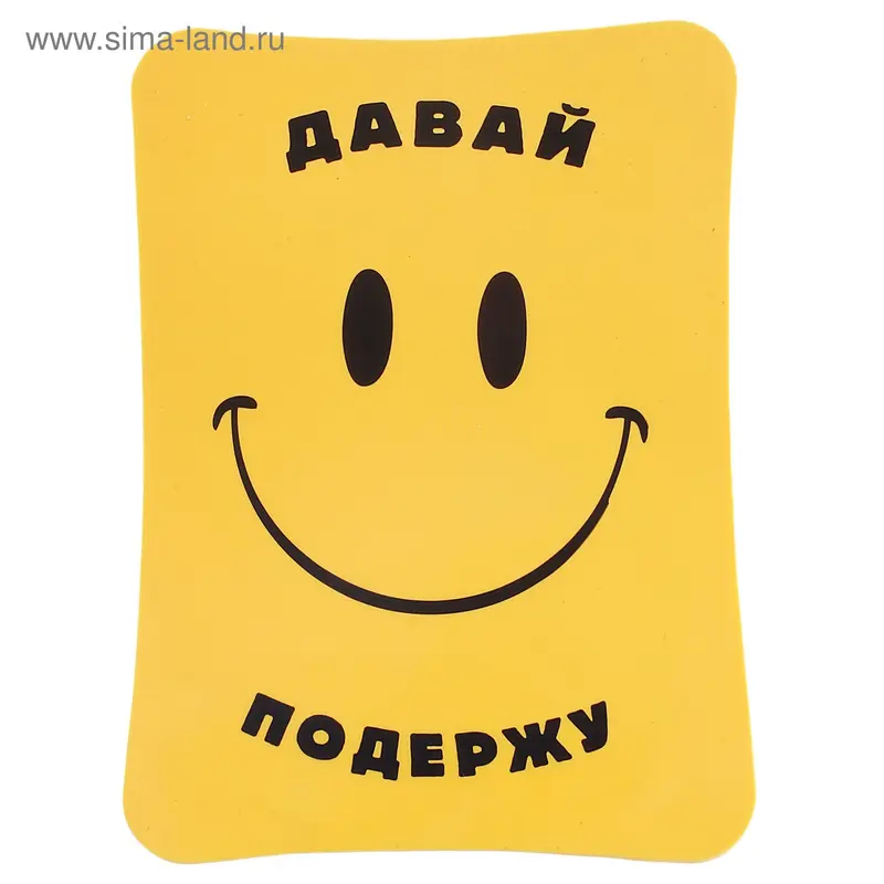 Коврик на панель "Давай подержу"