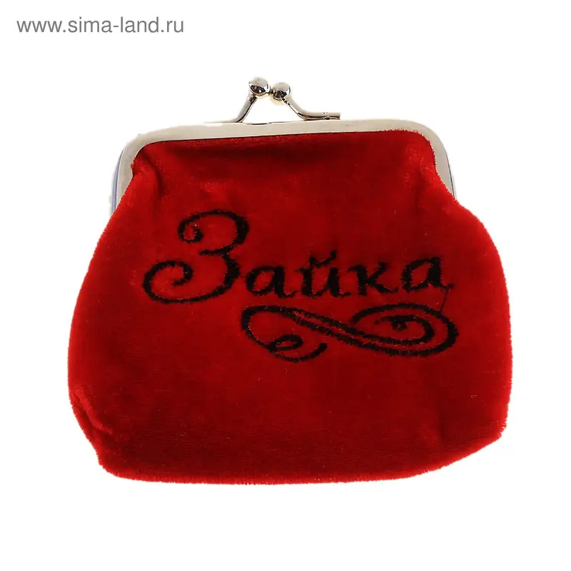 Кошелек для мелочи "Зайка"
