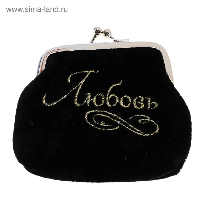 Кошелек для мелочи "Любовь"