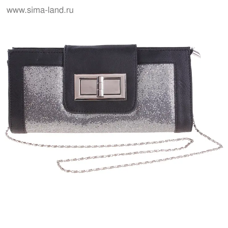 Клатч София 12*28*5см, 2 отд, цепочка, черно- серебряный