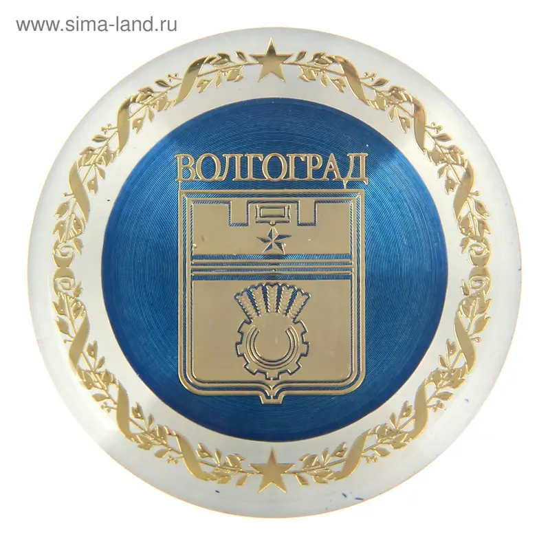 Магнит «Волгоград. Герб»