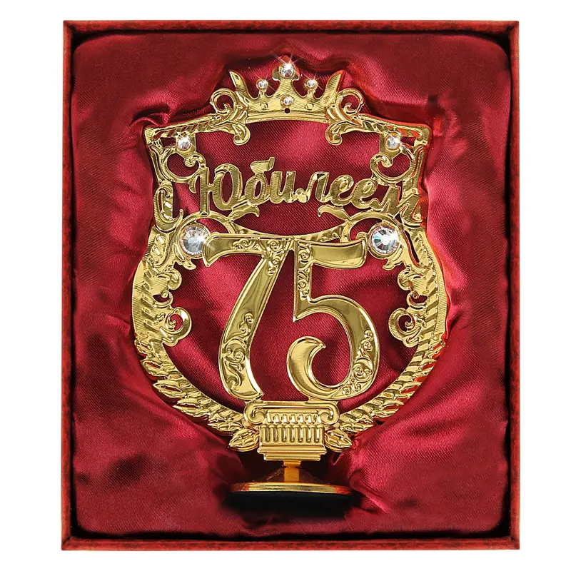 Фигура "С Юбилеем 75 лет"