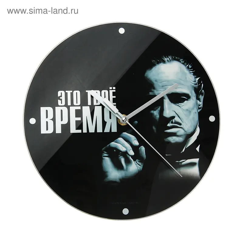 Часы настенные небьющиеся "Это твоё время"