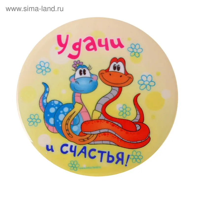 Подставка под горячее "Удачи и счастья"