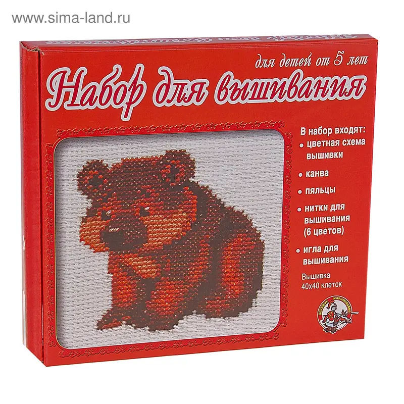 Вышивка "Медвежонок"