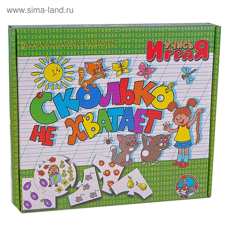 Игра настольная «Сколько не хватает»