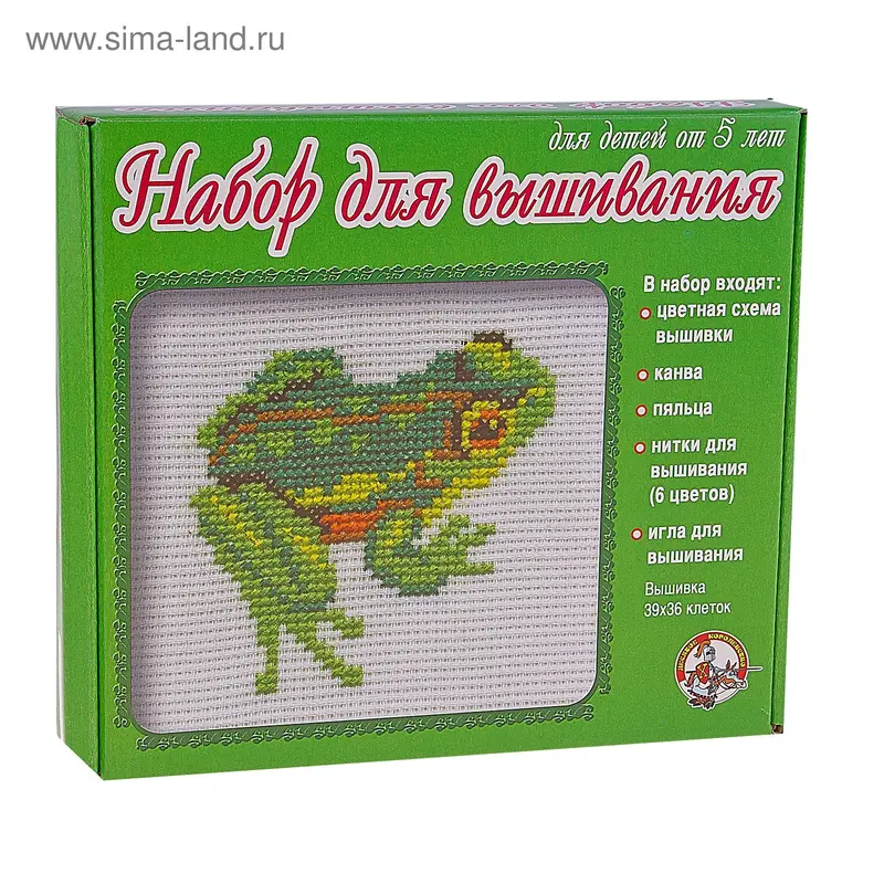 Вышивка "Лягушка"