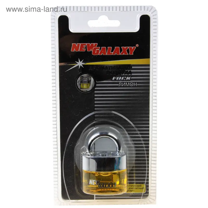 ароматизатор LOCK ATL-1153 лимон 794-046